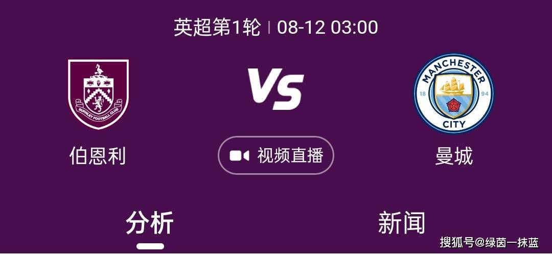 佐胡里与勒阿弗尔的合同要维持到2025年6月30日，所以米兰无法免签他。